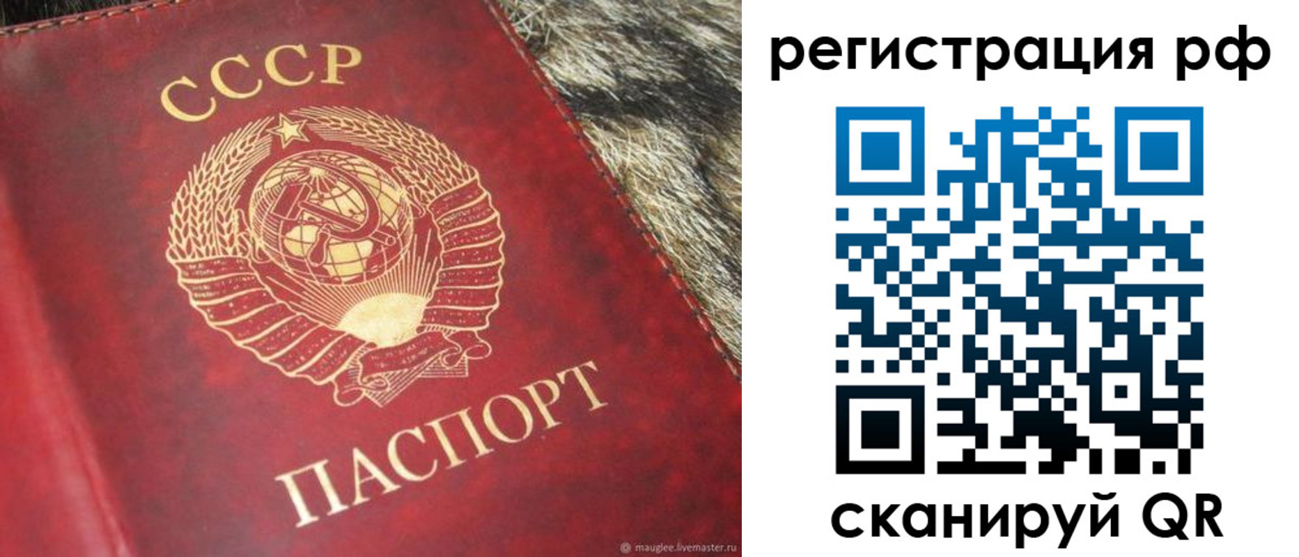 временная регистрация госуслуги в Марий Эл